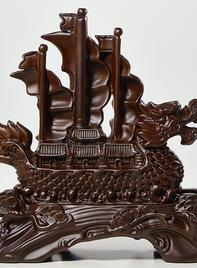 一帆风顺帆船摆件实木客厅办公室酒柜装饰品店铺公司开业乔迁礼品