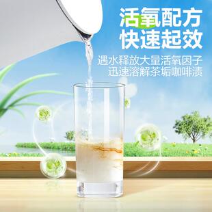网易严选茶垢清洁剂水垢清除剂300g