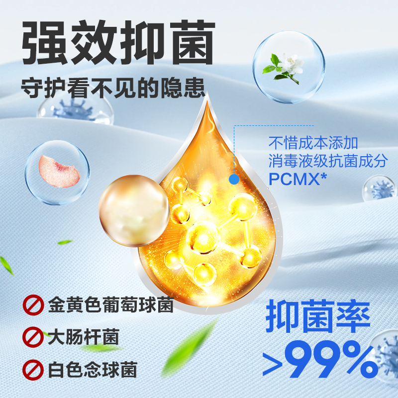 网易严选大魔王洁厕灵马桶清洁剂块状厕所强力除臭去垢异味蓝泡泡,淘宝优惠券,粉丝福利购,淘宝优惠卷