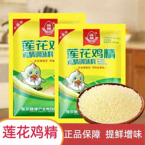 【活动补贴】莲花鸡精调味料100g袋装家用调味品提鲜熬制炒菜火锅 - 图0
