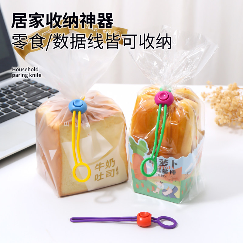 彩色密封封口绳绑带食品保鲜封口夹多功能理线绑带面粉夹防潮夹子,淘宝优惠券,粉丝福利购,淘宝优惠卷