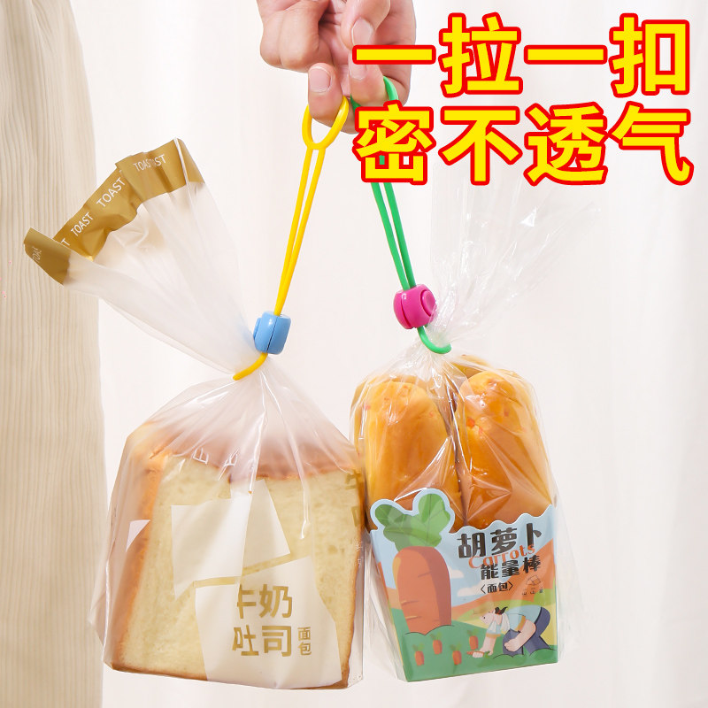 彩色密封封口绳绑带食品保鲜封口夹多功能理线绑带面粉夹防潮夹子,淘宝优惠券,粉丝福利购,淘宝优惠卷