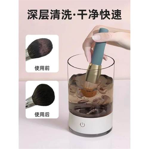 化妆刷清洗器电动洗晾一体洗刷神器全自动粉扑清洁工具晾晒不伤毛 - 图1