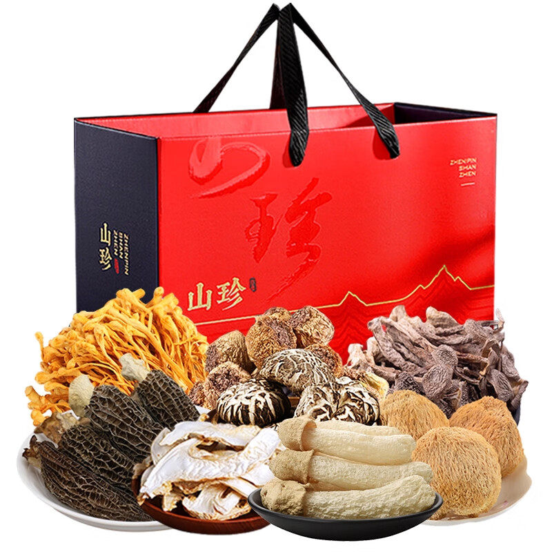 云南特产山珍菌菇礼盒国庆送礼佳品38元