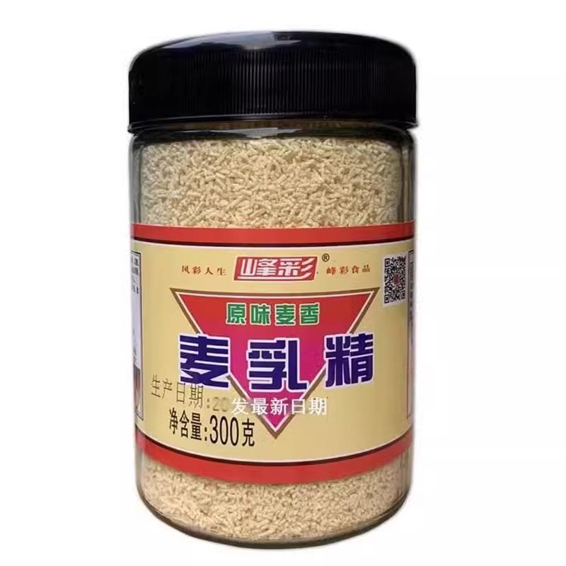 新货麦乳精老款上海老牌子70年代80后怀旧老式字号大颗粒老包装玻 - 图1