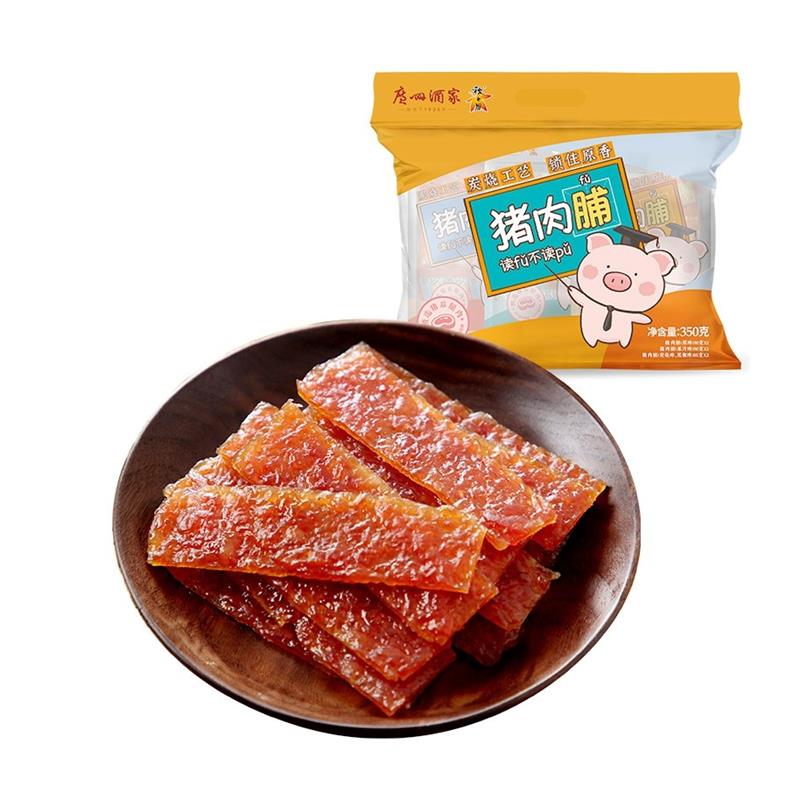 New arrival assorted pork jerky 350g souvenir website