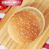 Двухэтажная бургерная для коммерческого использования, хлеб, 30 пары, заготовка