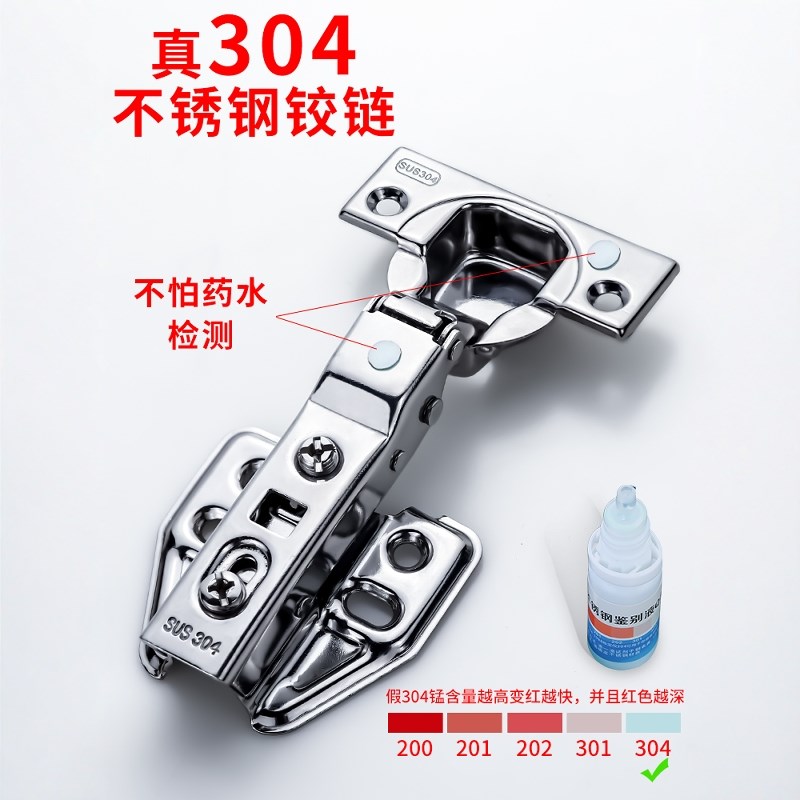 铰链304不锈钢飞机中弯合叶弹簧阻尼缓冲五金配件折叠橱柜门合页 - 图1