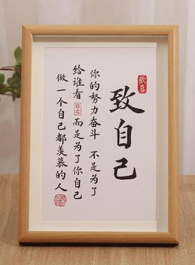 开学仪式感学习很苦坚持很酷摆件书桌摆台鼓励Q孩子励志礼物儿童