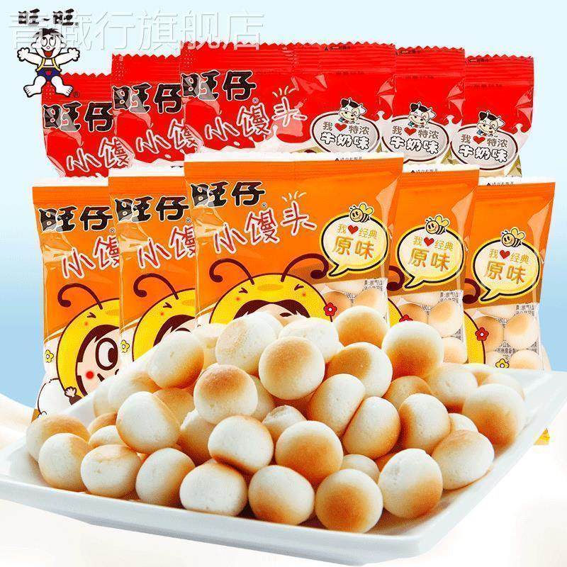 小馒头辅食婴儿旺仔官方旗舰店小包装大袋整箱原味儿童营养小零食,淘宝优惠券,粉丝福利购,淘宝优惠卷