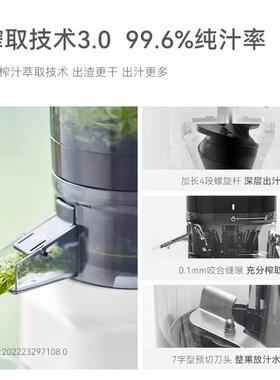olayks立时原汁机榨汁机渣汁分离大口径家用多功能全自动果汁机AI