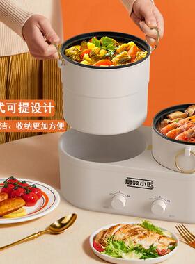 电煮锅鸳鸯火锅分体式多功能可分离电煮锅煎炒电热锅不粘锅1-2人