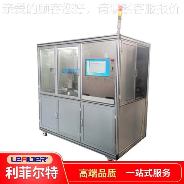 L-Per P2LFPL-P200 hydraulic pulse fatigue test bench Fitter oil filtration suitable