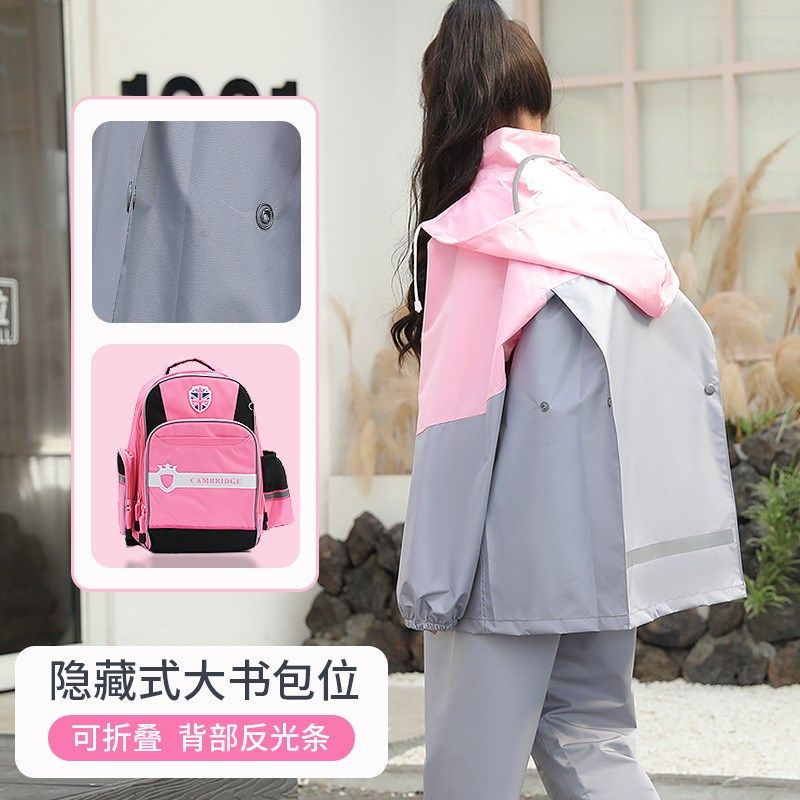 儿童加厚雨衣雨裤装中小学生分体男女童中大童全身防水外暴雨,淘宝优惠券,粉丝福利购,淘宝优惠卷