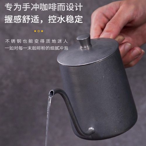 手冲咖啡壶挂耳手l冲壶专业级防烫户外细口壶304不锈钢家用长嘴壶 - 图1