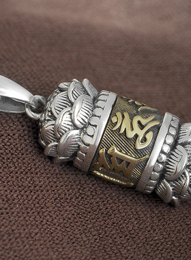 楞严咒吊坠女S990纯银护身符项链