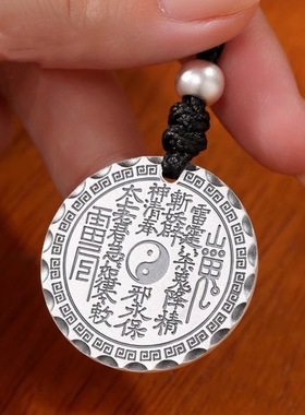 泰银吉言百福五路财神山鬼花钱醒