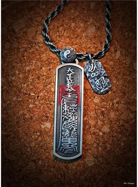 道家原创平安符纯银吊坠纯银平安