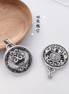 泰银镂空锦鲤吊坠男女款复古中式
