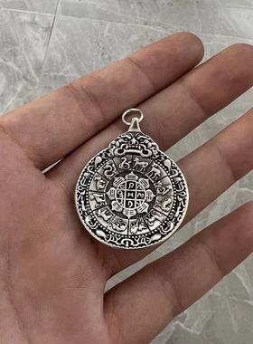 西藏银莲师九宫八卦牌男女吉祥复