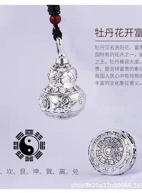 99足银吊坠男纯银葫芦项链空心可