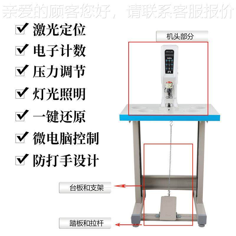 l8机18伺858服钉扣Al全自动 打扣机电动大扣铆钉扣工白业缝纫机,淘宝优惠券,粉丝福利购,淘宝优惠卷
