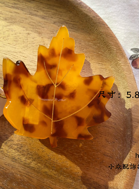 【秋日合集】新品coucou suzette树叶蘑菇板栗发抓发夹抓夹鸭嘴夹