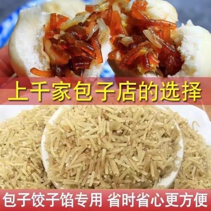 Henan specialty minced vermicelli