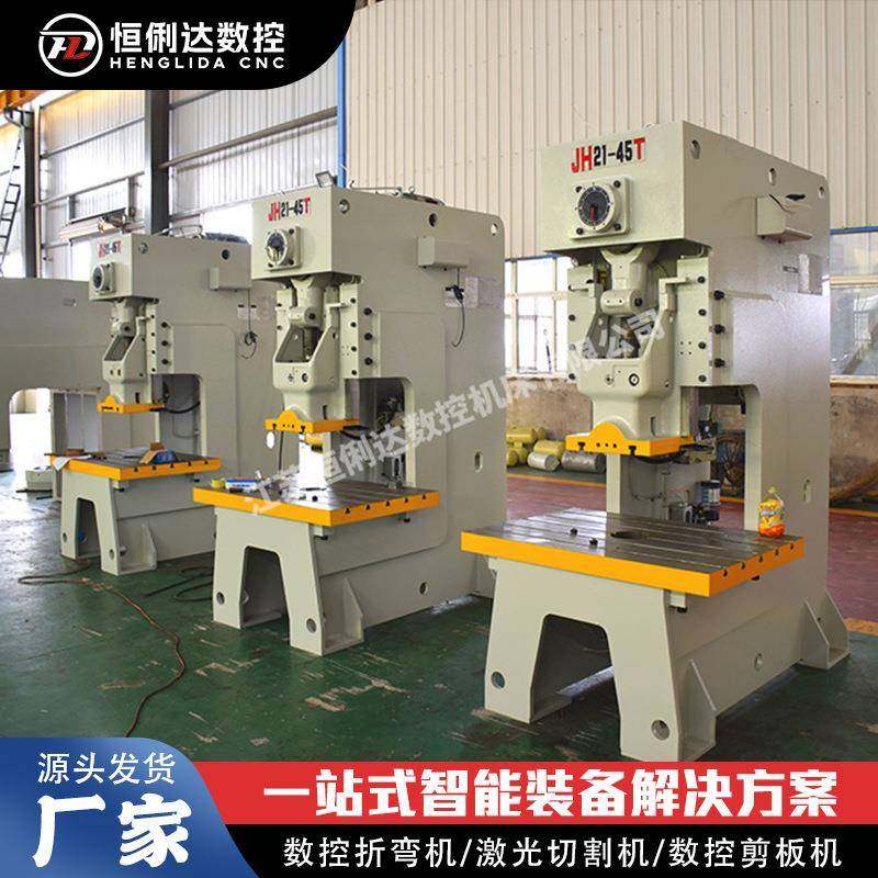 JH21-160吨气动冲床汽车配件冲压机铝箔餐盒冲压机气动冲压机,淘宝优惠券,粉丝福利购,淘宝优惠卷