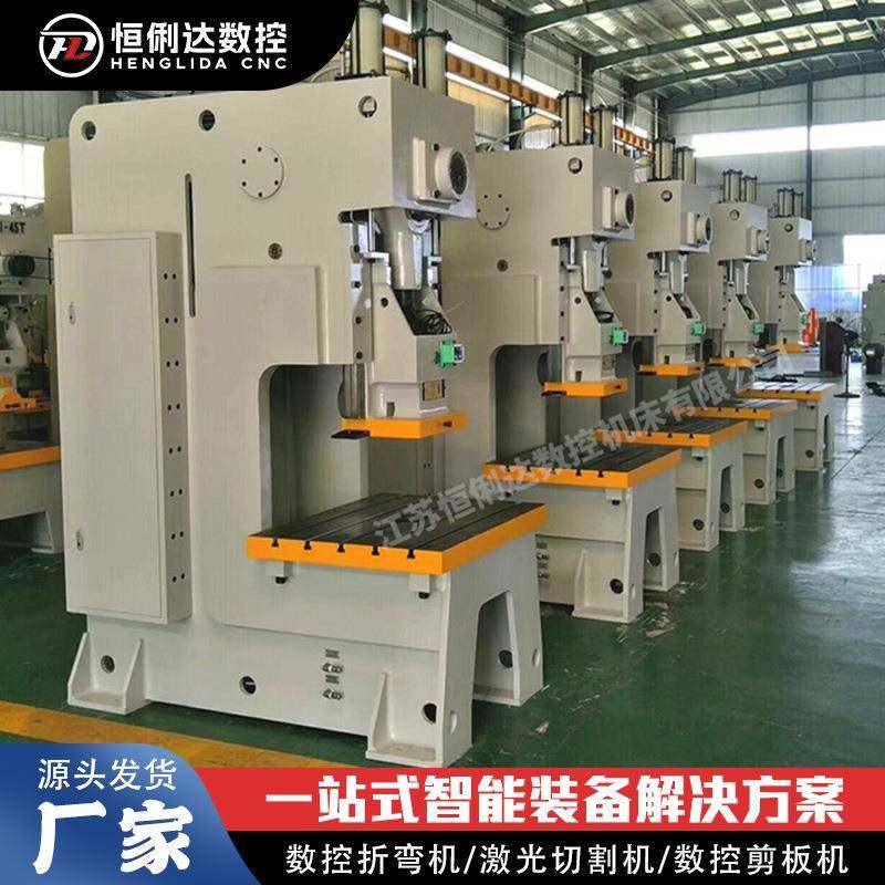 JH21-160吨气动冲床汽车配件冲压机铝箔餐盒冲压机气动冲压机,淘宝优惠券,粉丝福利购,淘宝优惠卷