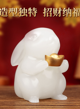 天然玉石兔子招财开业摆件招财兔客厅办公室装饰品乔迁新居礼物