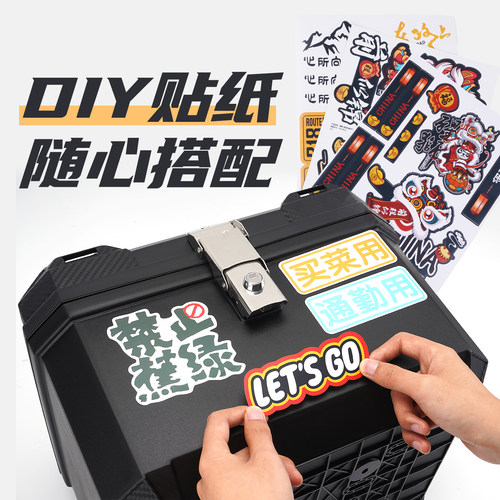 电动车后备箱大容量雅迪台铃九号小牛通用大容量防水摩托车尾箱 - 图1