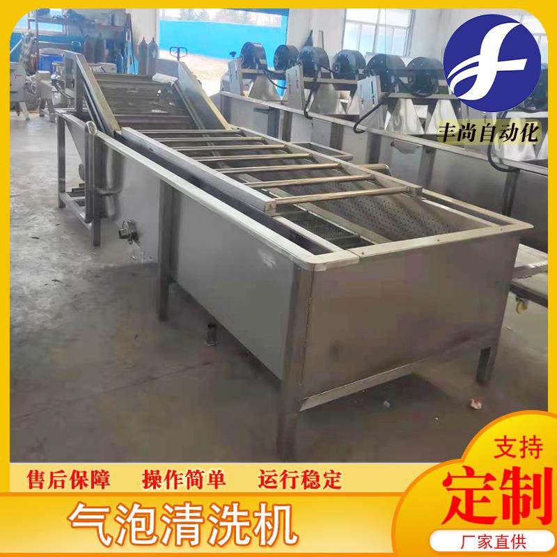 大型喷浪式瓜果蔬菜清洗设备油麦菜鼓泡洗菜机辣菜丝气泡清洗机,淘宝优惠券,粉丝福利购,淘宝优惠卷