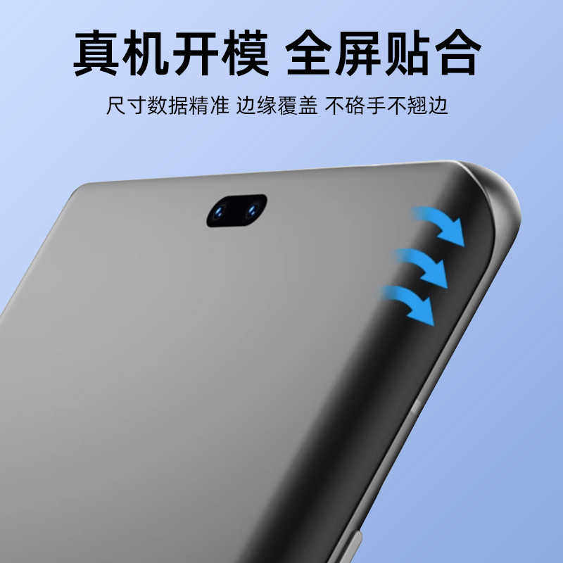 适用荣耀plat9tpro手机防汗防反光全屏包ag磨砂水凝膜Play8T/6c/5t护眼蓝光4/3防窥高清防爆钢化膜PLAY7t Pro - 图1