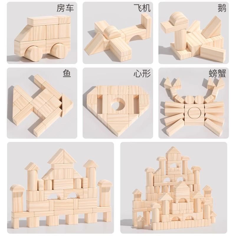 实木原木无漆h积木大颗粒婴儿儿童宝宝木头质幼儿园建构区益智玩,淘宝优惠券,粉丝福利购,淘宝优惠卷