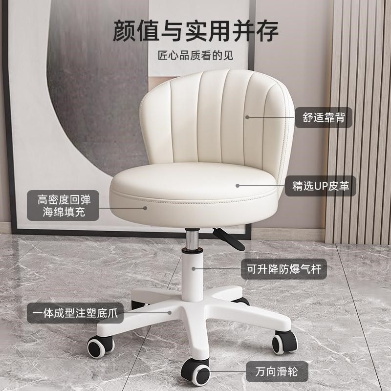 家居万向轮凳子升降旋转靠背椅子家用化妆办公椅学生宿舍电脑,淘宝优惠券,粉丝福利购,淘宝优惠卷