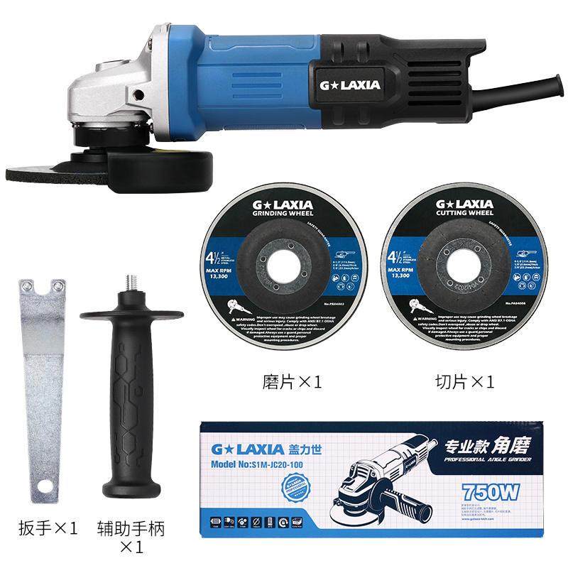 角磨机多功c能打磨机家用磨光抛光机大功率角磨机手W砂轮小型切割,淘宝优惠券,粉丝福利购,淘宝优惠卷