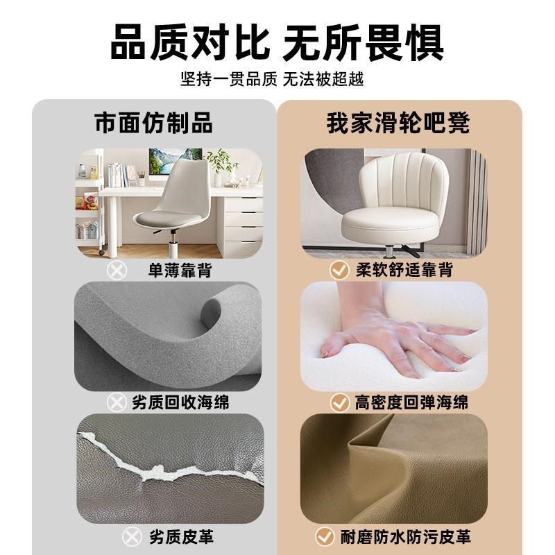 家居万向轮凳子升降旋转靠背椅子家用化妆办公椅学生宿舍电脑,淘宝优惠券,粉丝福利购,淘宝优惠卷