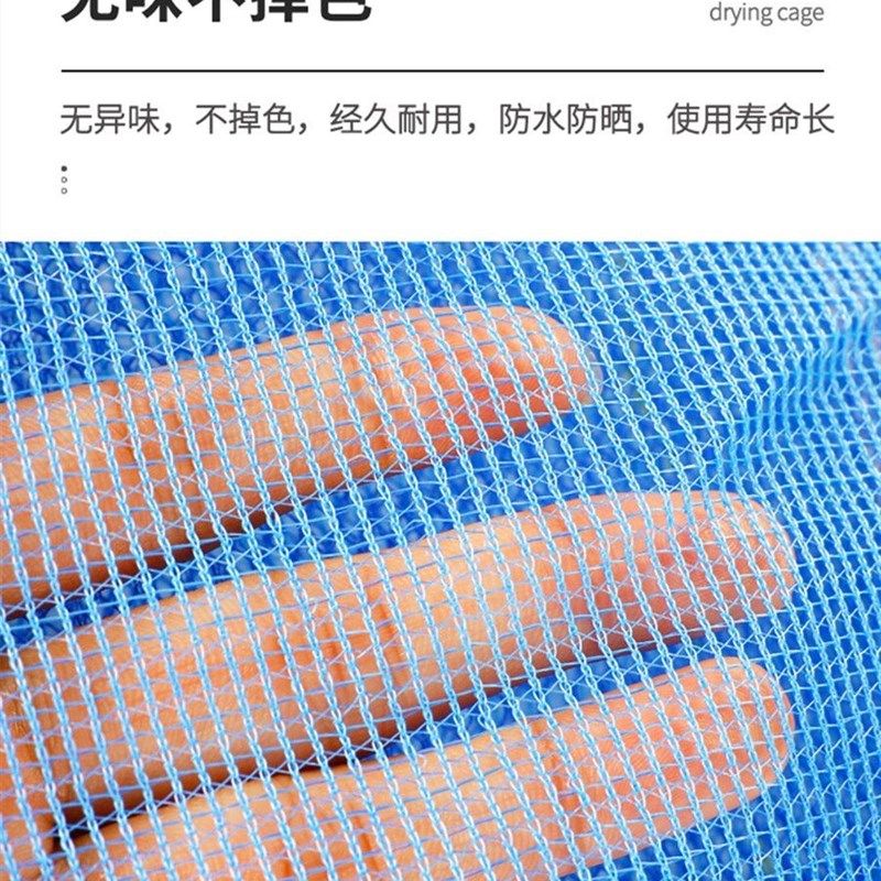 加密晒鱼干防苍蝇网兜袋阳台晾晒菜神器晒腊肉干货香肠防蚊虫网罩,淘宝优惠券,粉丝福利购,淘宝优惠卷