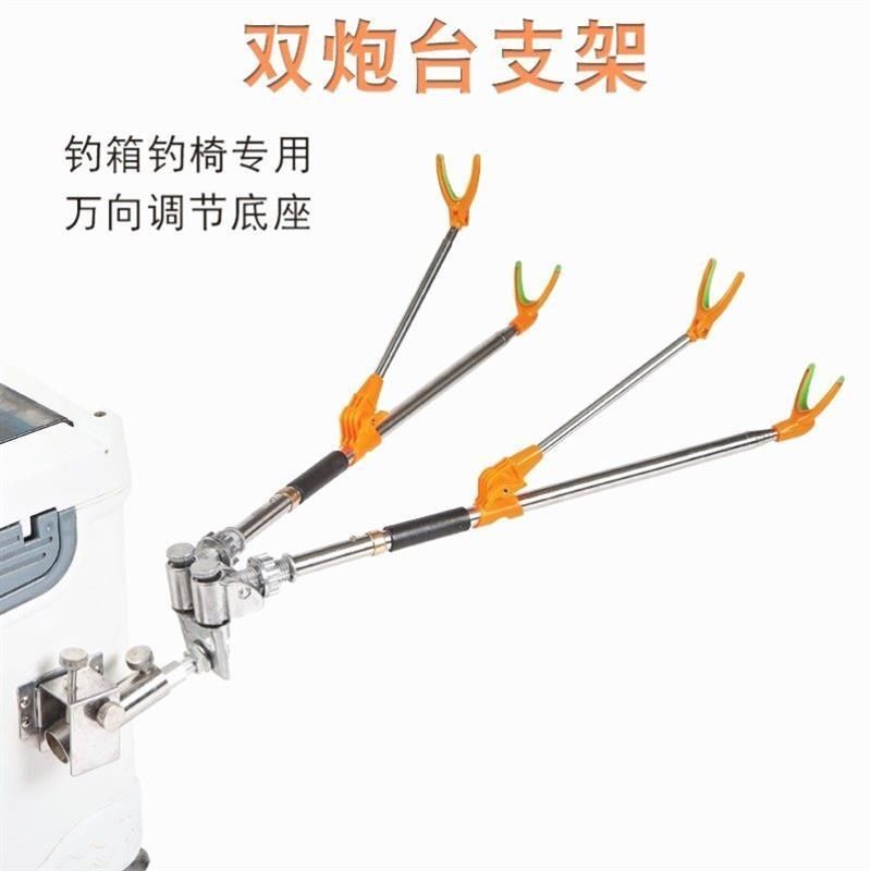 一拖二支架2.1米不锈钢双炮台支架钓箱钓椅台钓鱼竿双杆架鱼竿,淘宝优惠券,粉丝福利购,淘宝优惠卷