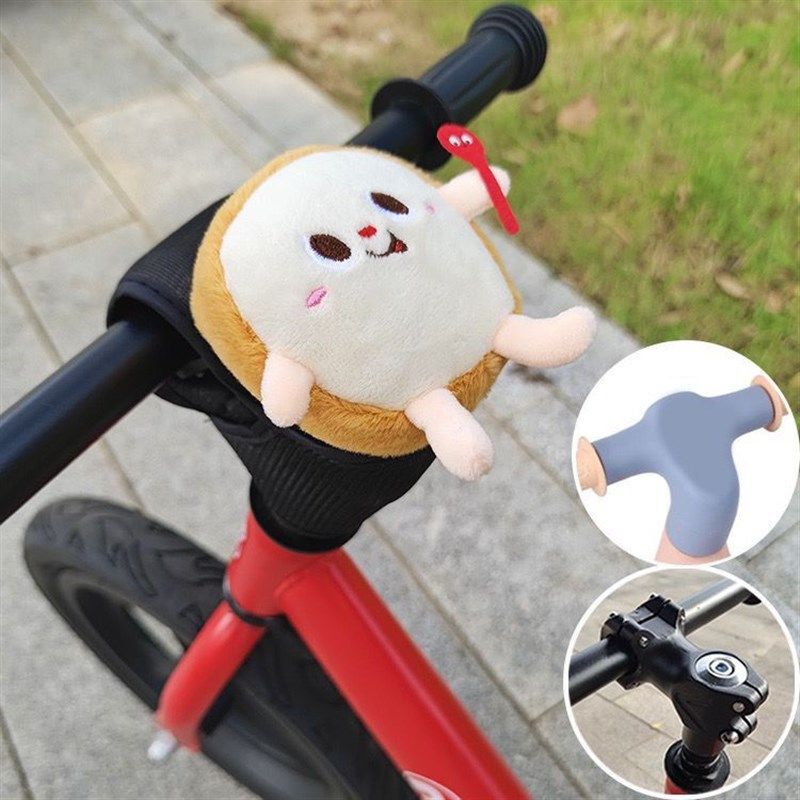 儿童自行车防撞平衡车护胸配件护具学步滑行车车把立手保护套玩偶,淘宝优惠券,粉丝福利购,淘宝优惠卷