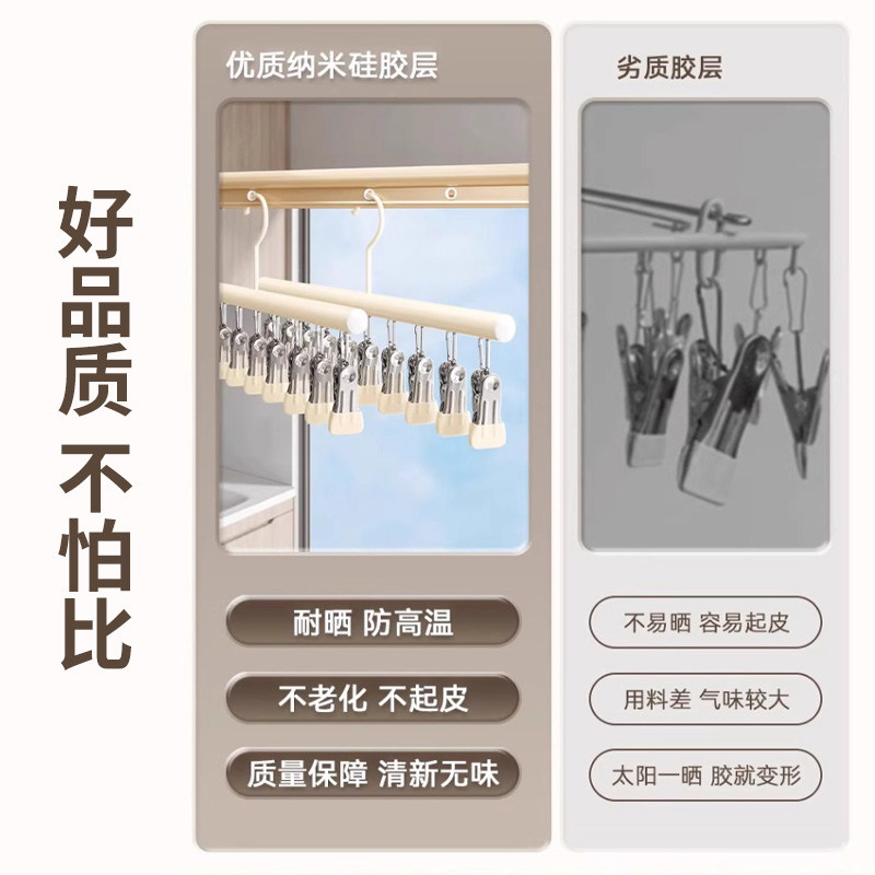 四万公里多夹子晾衣架袜子夹不锈钢衣架家用防滑无痕防风加大阳台