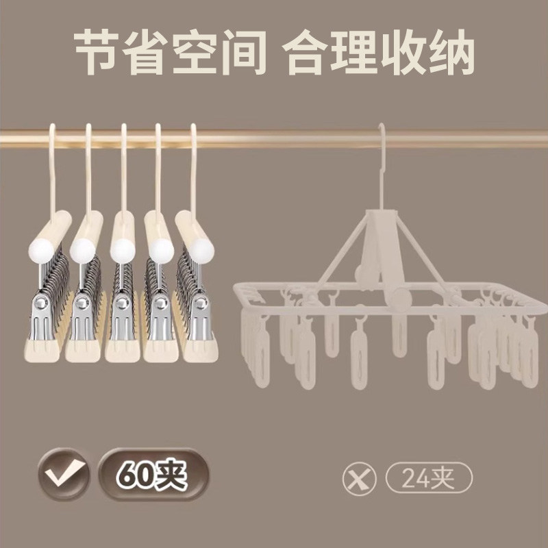 四万公里多夹子晾衣架袜子夹不锈钢衣架家用防滑无痕防风加大阳台