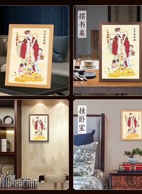 道天官赐福挂画居客厅实木饰画摆台平安运送老