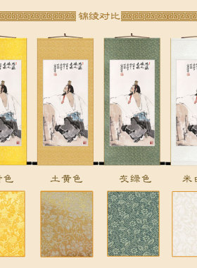 屈原物画像 朝饮木兰卷轴挂画 端午屈子饰画订做