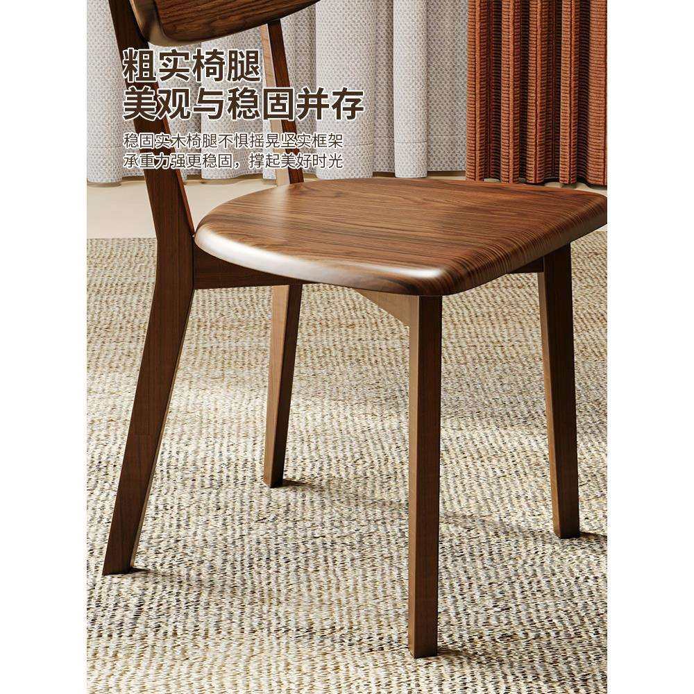 实木餐椅家用靠背餐桌椅新款餐厅凳子中古茶桌主人椅书桌椅子,淘宝优惠券,粉丝福利购,淘宝优惠卷