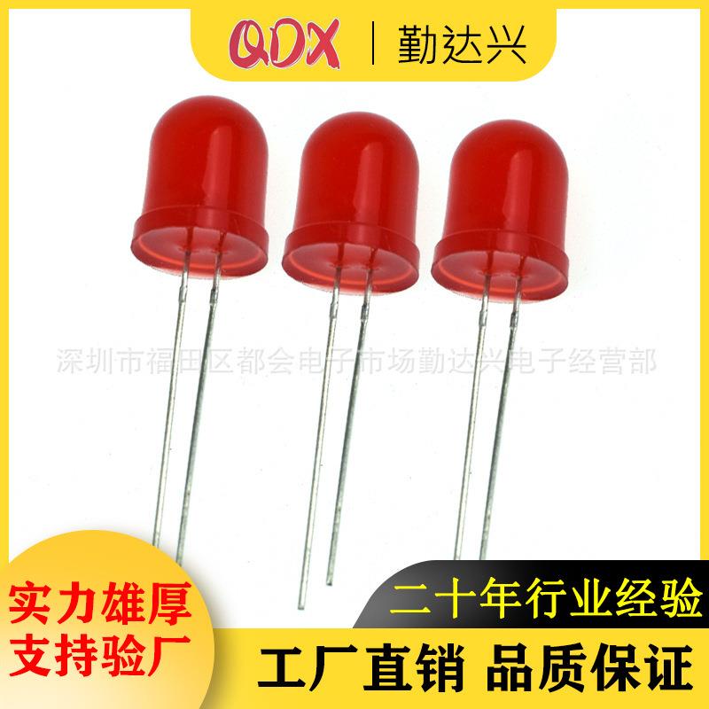 f10红发红10mm红灯绿黄蓝灯红光3V指示灯直插式led灯珠发光二极管 - 图3