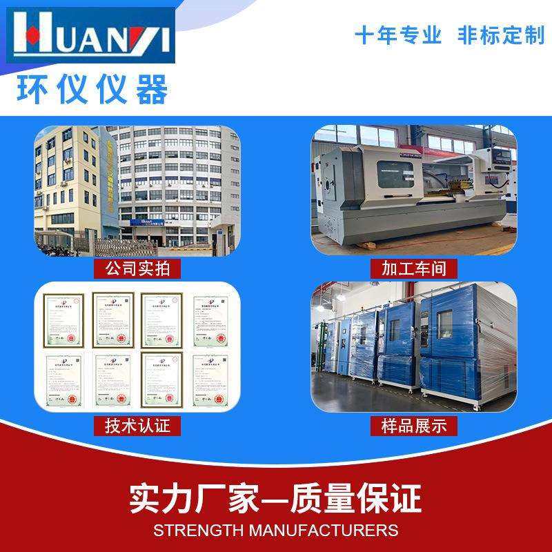 高低温试验箱可程式快速湿热交变测试实验箱环境模拟恒温试验箱,淘宝优惠券,粉丝福利购,淘宝优惠卷