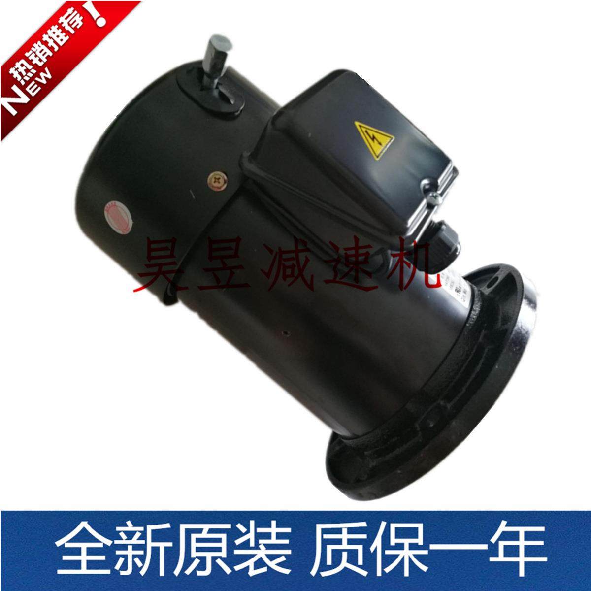 JENJEY立式附刹车马达F223/4HPQINWEI机械工业LUNGTANG马达,淘宝优惠券,粉丝福利购,淘宝优惠卷