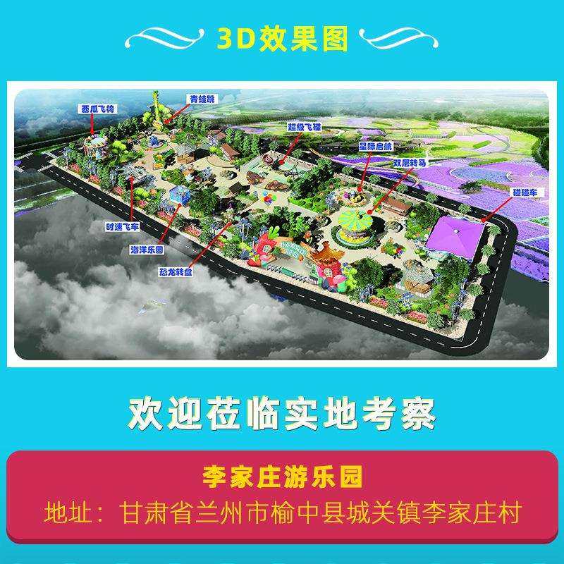 户外儿童游乐设备大型非标游乐场设施公园景区旋转木马项目,淘宝优惠券,粉丝福利购,淘宝优惠卷